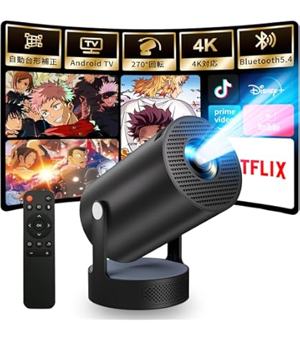Glorlummi 投影仪 蓝牙遥控器・Android TV12.0・4K Amazon.co.jp: Glorlummi プロジェクター 家庭用【22000LM